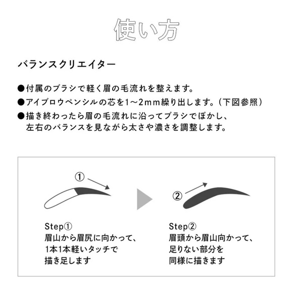 [Shiseido Uno] Balance Creator Eyebrow Pencil (Natural Black) - Picture 4 of 4